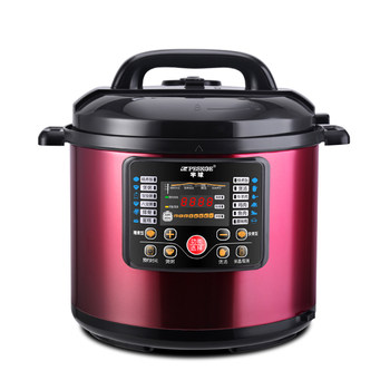 Hemisphere commercial pressure cooker genuine rice cooker