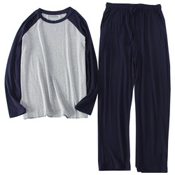 ຊຸດນອນໃນລະດູຮ້ອນຂອງຜູ້ຊາຍ Modal ວ່າງບາງໆແບບກະຕືລືລົ້ນຄໍຮອບແອວ pullover trousers ແຂນຍາວພາກຮຽນ spring ແລະດູໃບໄມ້ລົ່ນຊຸດໃສ່ເຮືອນ