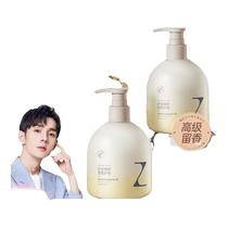 Elastin for womens curly hair moisturizing anti-frizz long-lasting styling conditioner after perming elastic essence curl-protecting essential oil