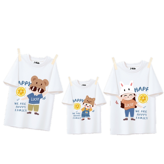 
Zhenweis Group Parent-child Short-sleeved 2024 Summer Mother and Daughter Wear Family Three and Four Sportswear Family T-shirt
