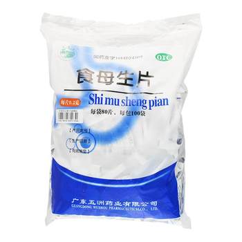 Shimu sheng tablets 200mg*80 tablets/bag