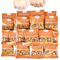 Large particle pistachio kernels 500g unique small package original flavor without additives nuts baked pregnant women office snacks new years goods