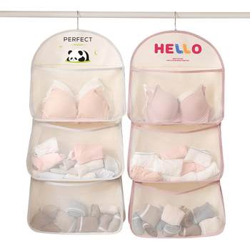 Wozun three-layer sock storage hanging bag hanging storage