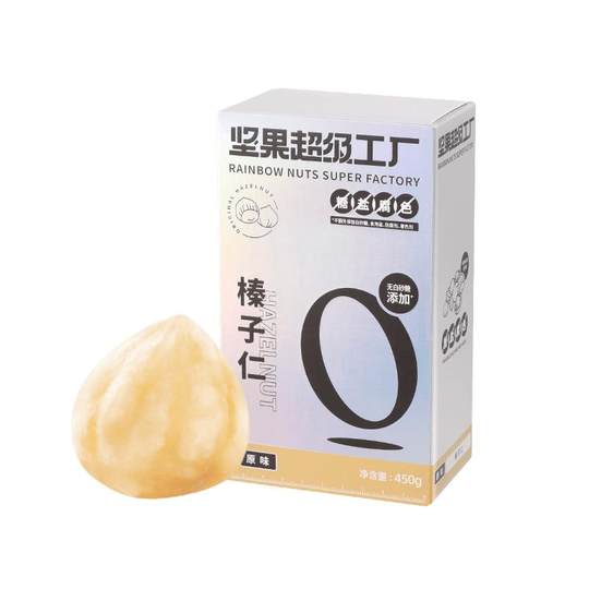 天虹牌土耳其大榛子仁450g新鲜原味坚果特产烘焙干果孕期健康零食