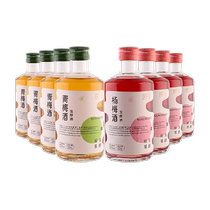 Odenir Red Bayberry Green Plum Wine 330ml*8 bottles 2 flavors 8 degrees slightly drunk fermented fruit wine series