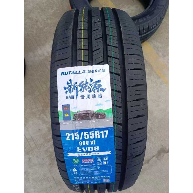 Brand New Road Tire R13R17 Brand New Road Tire R13R17
