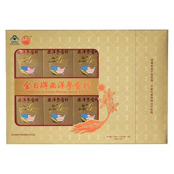 ກ່ອງຂອງຂວັນ ginseng ຕ້ານຄວາມເມື່ອຍລ້າຂອງວັນ golden day ຂອງອາເມລິກາ