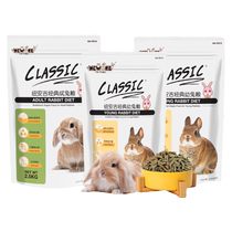 NEW AGE New Anji Classic Adult Rabbit Food Rabbit Food Pet Rabbit Feed 2 5kg Rabbit Main Food Rabbit Food