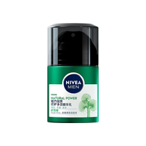 Nivea Centella Asiatica Lotion for Men Official Summer Facial Refreshing Cream
