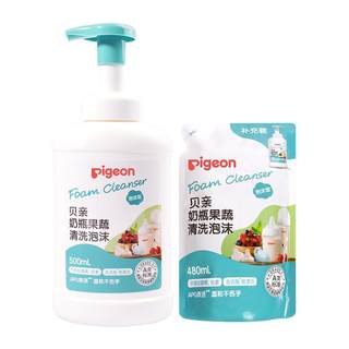 贝亲奶瓶果蔬清洗泡沫宝宝专用奶洗奶瓶清洗剂餐具清洁官方旗舰店