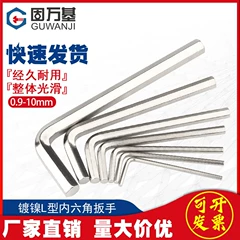 Ổ cắm hình lục giác 10 bu lông 201 đầu hình trụ bằng thép không gỉ đầu hình lục giác vít đầu cốc kéo dài dây buộc hm m6m8m - Chốt