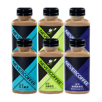 Never Coffee Ice Blog Jasmine Latte 300ml*6 bottles of ready-to-drink coffee dark roasted coffee beans