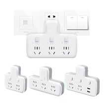 301 Bull Multifunctional Socket Multi-hole Strip Converter One-to-Multi-Socket Head Expander Plug Board