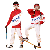 Spring and Autumn Childrens Performance Clothing Cheerleader Performance Clothing Street Dance Fashion Clothing Sports Games Opening Ceremony Primary and Secondary School Student Class Uniforms