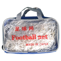 Bold polyethylene football net standard five-seven-a-side 3 4 5 7 11-a-side rebound net childrens football goal net