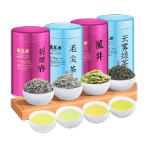 Fumingyuan Tea Four Green Teas 500g 2024 Mingqian New Tea Special Grade Longjing Tea Biluochun Maojian Yunwu