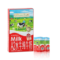 Grandpas farm buffalo a2 pure milk whole box student and children nutritional breakfast milk high calcium pure milk 125ml*9