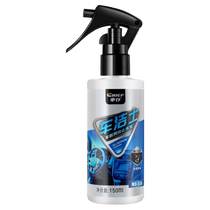 Car valet car and home dual-purpose stain removal liquid car and home dual-purpose cleaning agent to remove stains and oil stains cleanser to remove stains