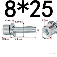 М8*25 (20 зерен) оцинковка марка 8,8