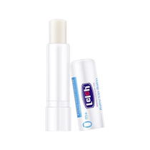 Luanshi baby plant lip balm 4 6g autumn and winter baby moisturizing lip balm lip mask