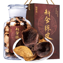 Guangdong old orange peel dried tangerine peel official flagship store authentic medicinal materials for making tea Mid-Autumn Festival gift box for elders