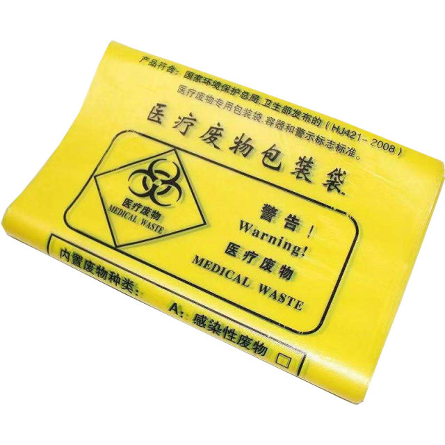 Thickened portable 100 medical garbage bags plastic bags