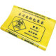 Thickened portable 100 medical garbage bags plastic bags