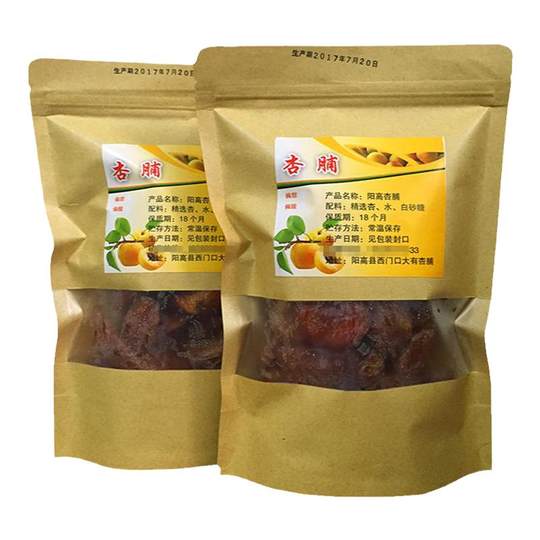 New arrivals: Yanggao preserved apricots, dried apricots, Shanxi specialty