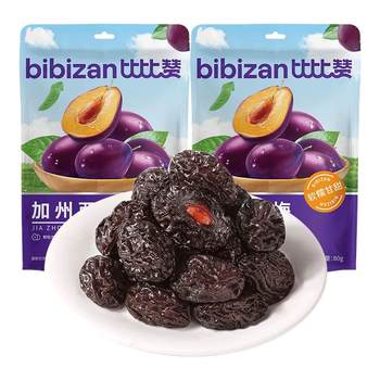 Bibizan california prunes_about 15 pcs/bag