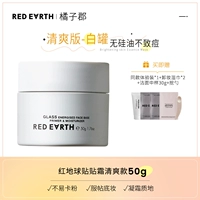 Освежающий стиль ❤ Подходит для смешанного масла/масляной кожи