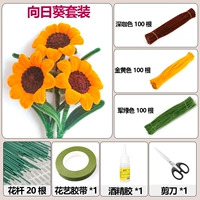 [Набор букета подсолнечника] Сделайте около 15 цветов