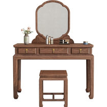 Amérique du Sud Hupeach Wood Solid Wood Dresser New Chinese Vintage Makeup Table Combined Bedroom Antique High-end Villa Furniture