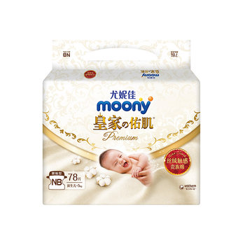 ຜ້າອ້ອມເດັກນ້ອຍ Unicharm Moony Royal Youji ຜ້າອ້ອມເດັກນ້ອຍເກີດໃຫມ່ ຜ້າອ້ອມເດັກນ້ອຍບາງໆ breathable NB78 universal