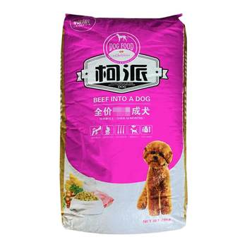 Copa dog food ອາຫານຫມາຜູ້ໃຫຍ່ 20kg 40 pounds beef flavor Labrador Teddy Sammo Golden Retriever German Shepherd