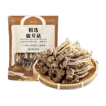  Lake Hearts Springs сухие грузы грибы Antler Gars 300g Fujian tegee No smoked Thiobacteria Грибы в бул-Суп