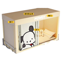 MUJI mosquito net student dormitory blackout bed curtain integrated dormitory single bunk bed universal 2024 new style