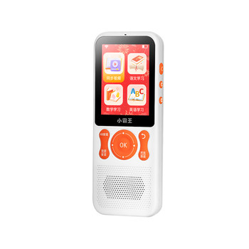 38-year-old national brand xiaobawang comprehensive hearing aid