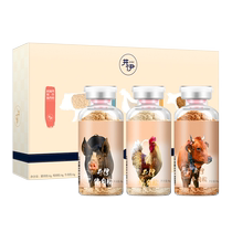 Jingyi Pure Pork Floss Powder Pork Chicken Beef Edible Mixed Rice Mixed Noodles Seasoning Combination 10g Bottle