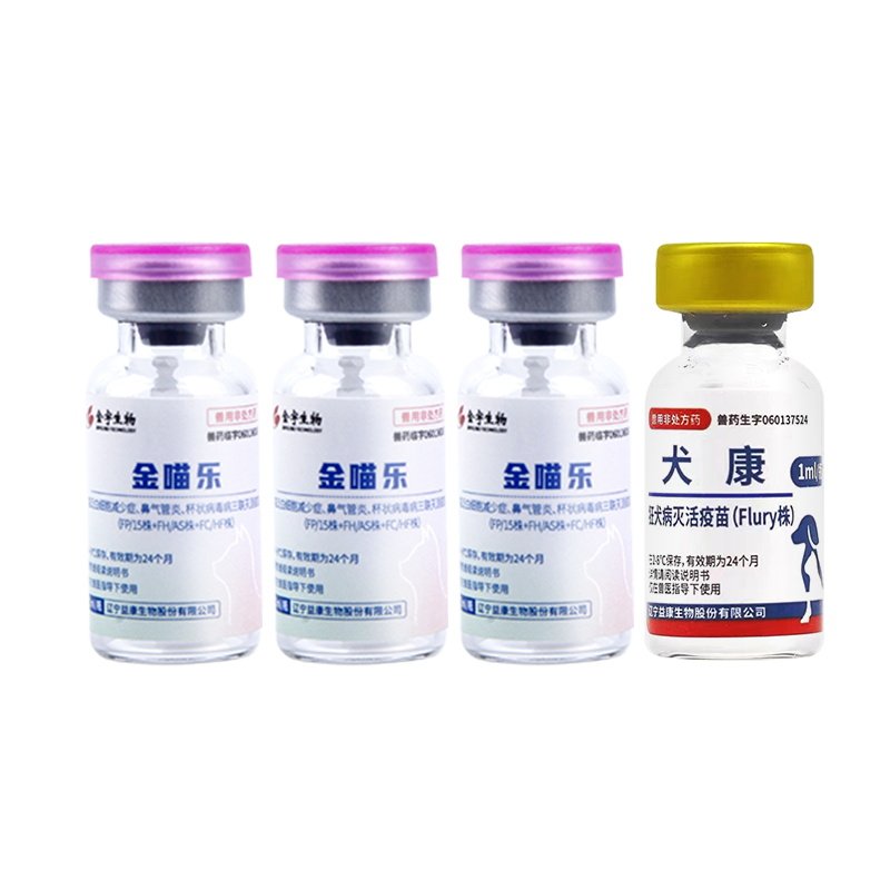 Miaosanduo same cat triple vaccine