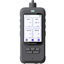 Pump suction gas detector four-in-one industrial built-in pump combustible oxygen hydrogen sulfide carbon monoxide alarm