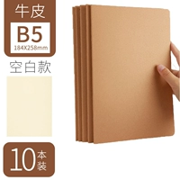 16K Cowhide Blank Model (10 книг)