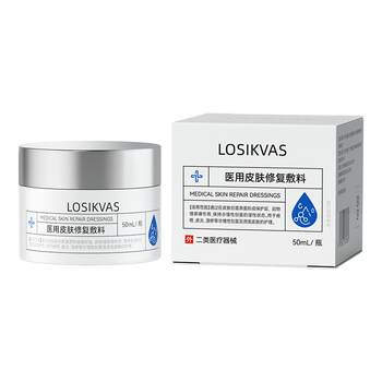 Repairing cream hydrating moisturizing n0.i