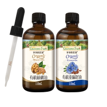 Grandfathers Farm 110ml Organic Walnut Oil Linseed Oil Hot Stir-fried Oil Butter Fruit Oil Deliver Infant Recipes