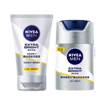 Nivea Mens Skin Care Set Deep Cleansing Cleanser Sunscreen Rejuvenating Lotion 100g 45g