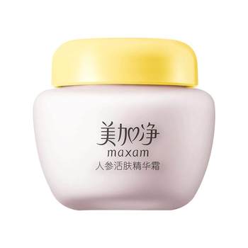 Meijiajing Ginseng Essence Cream ຄີມບໍາລຸງຜິວຫນ້າໃຫ້ຄວາມຊຸ່ມຊື້ນຂອງແມ່ຍິງພາຍໃນປະເທດ ຜະລິດຕະພັນເກົ່າແກ່ແລະຂອງແທ້ຢ່າງເປັນທາງການ