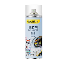 Deli glue remover universal household powerful glue removal artifact car adhesive glass self-adhesive removal 1848
