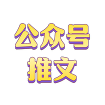 Public service account tweet layout production writing editing SVG interactive show rice question and answer monthly operation