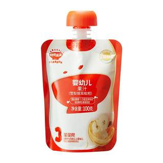 秋田满满婴幼儿果汁12袋宝宝金银花柚子菊花儿童饮料无添加白砂糖