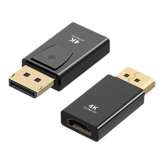 Dp male to hdmi female adapter cable 4k high definition