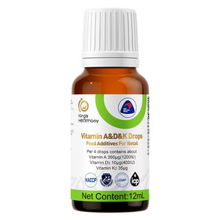 金斯健贝维生素ADK滴剂婴幼儿VD新西兰进口VA维生素K2儿童成人D3